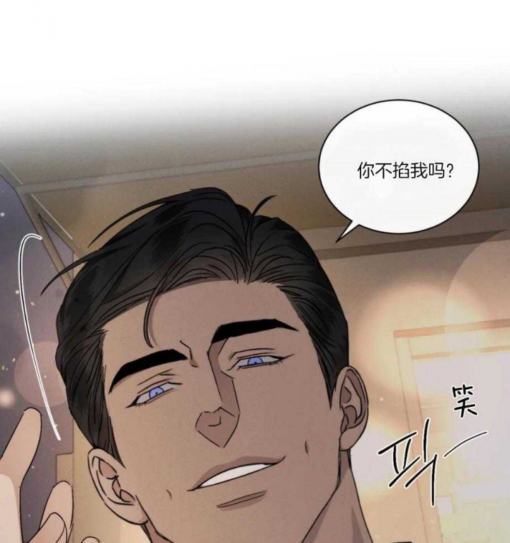 《起点》漫画最新章节第24话免费下拉式在线观看章节第【29】张图片