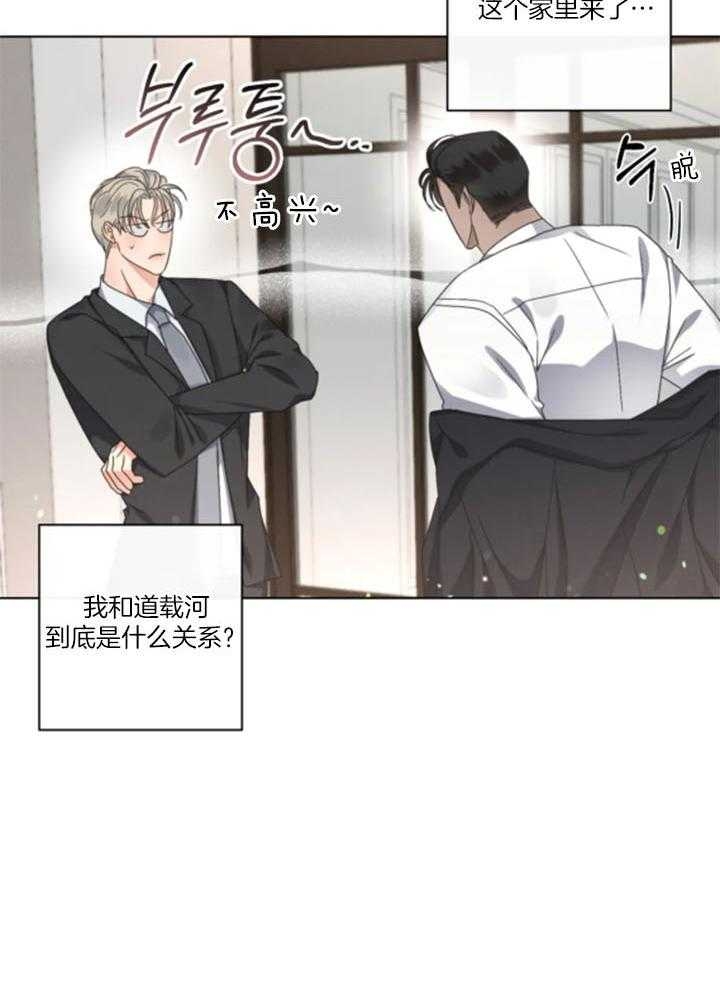《起点》漫画最新章节第34话免费下拉式在线观看章节第【14】张图片