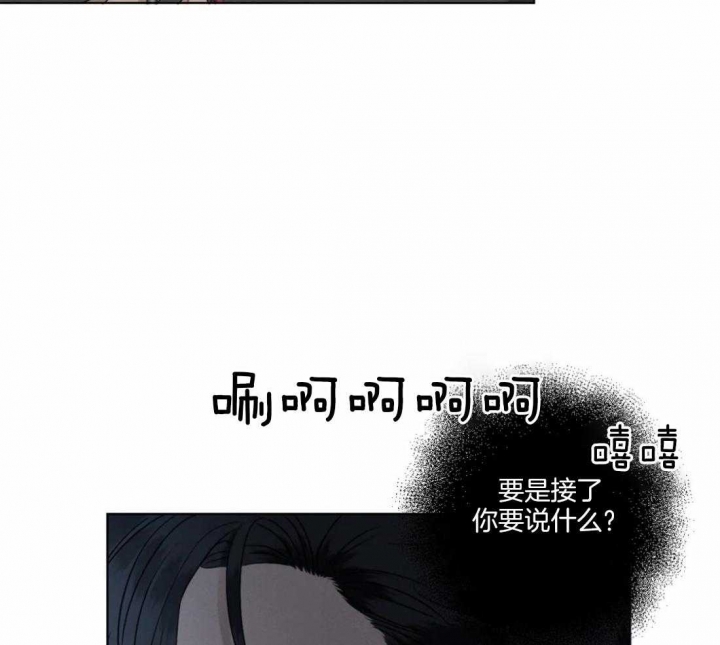 《起点》漫画最新章节第31话免费下拉式在线观看章节第【27】张图片