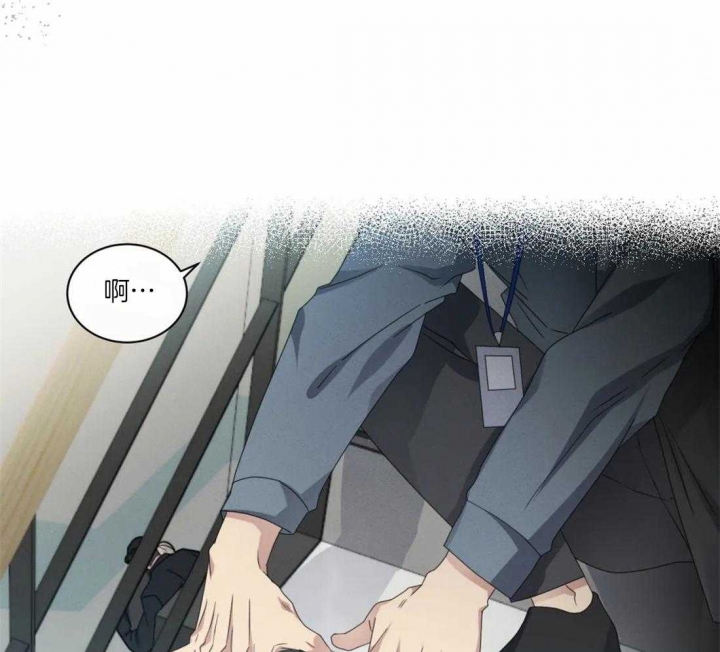 《起点》漫画最新章节第33话免费下拉式在线观看章节第【44】张图片