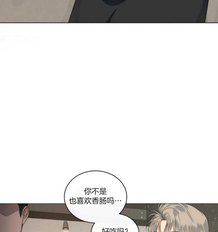 《起点》漫画最新章节第25话免费下拉式在线观看章节第【21】张图片