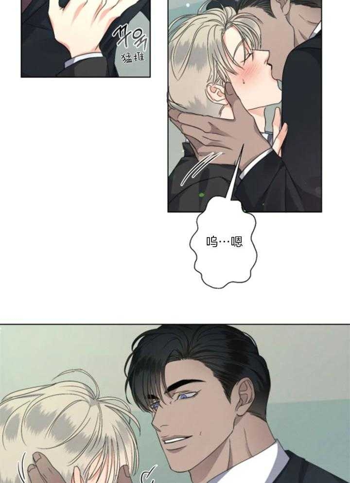 《起点》漫画最新章节第34话免费下拉式在线观看章节第【8】张图片