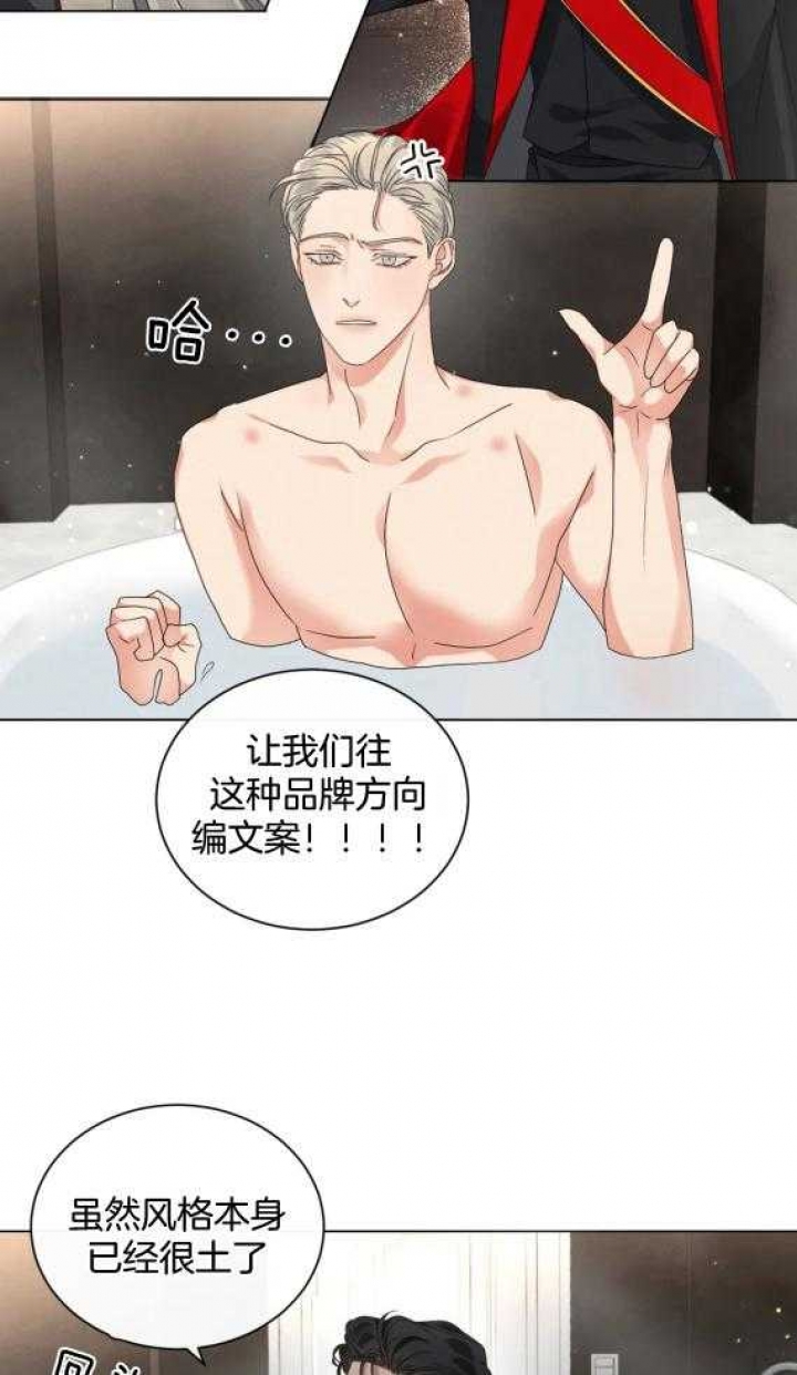 《起点》漫画最新章节第37话免费下拉式在线观看章节第【6】张图片