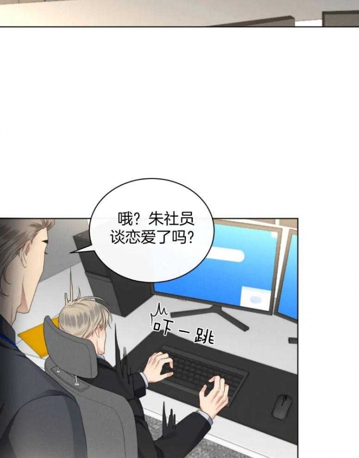 《起点》漫画最新章节第21话免费下拉式在线观看章节第【16】张图片