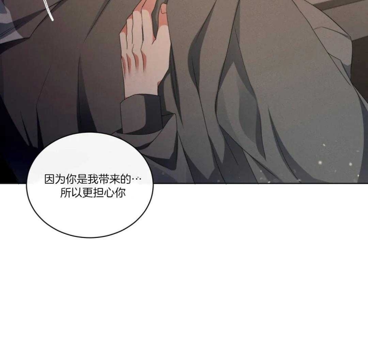 《起点》漫画最新章节第26话免费下拉式在线观看章节第【36】张图片