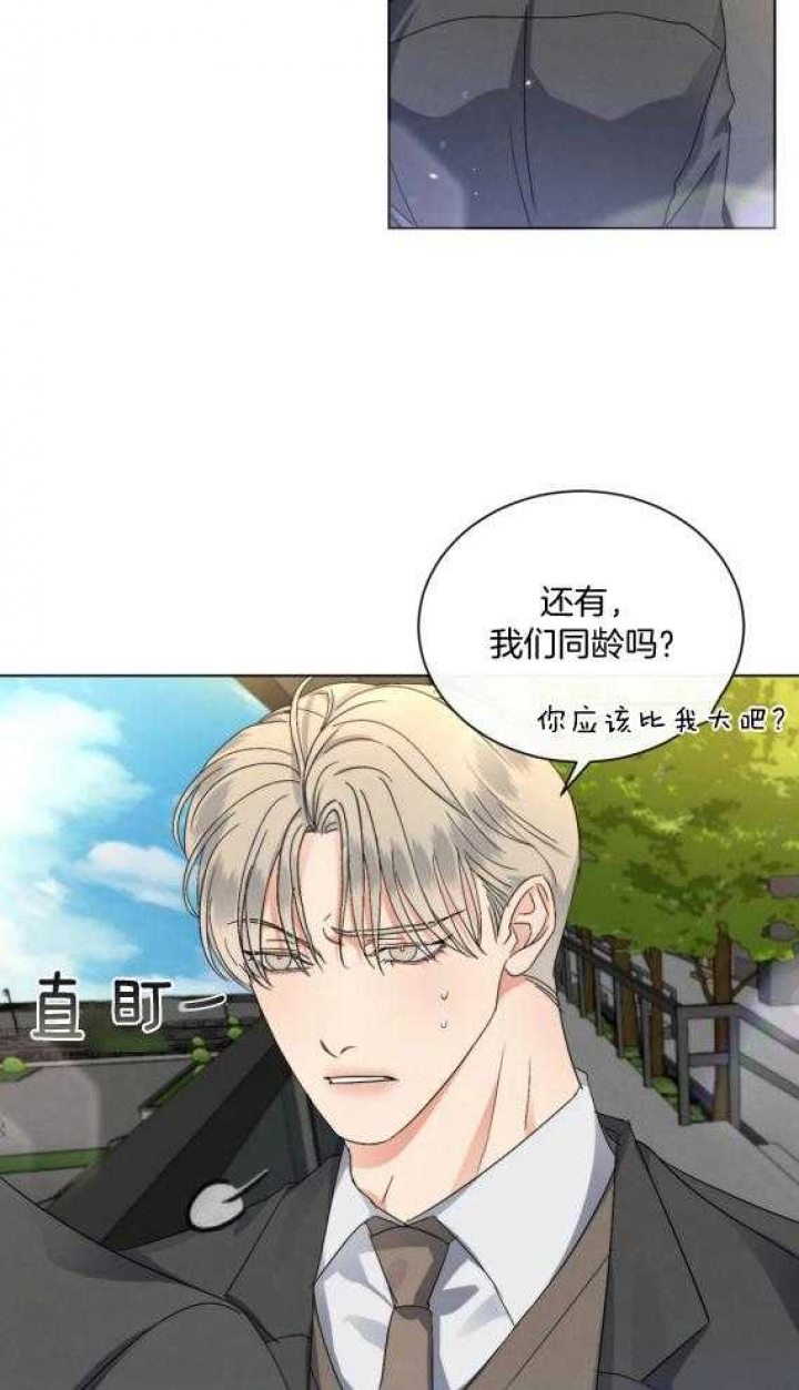 《起点》漫画最新章节第41话免费下拉式在线观看章节第【21】张图片