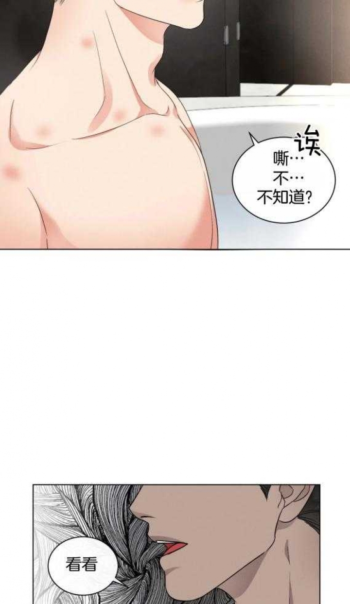 《起点》漫画最新章节第37话免费下拉式在线观看章节第【12】张图片