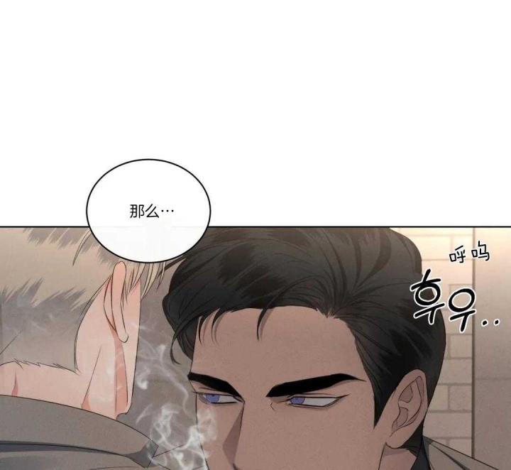 《起点》漫画最新章节第26话免费下拉式在线观看章节第【37】张图片