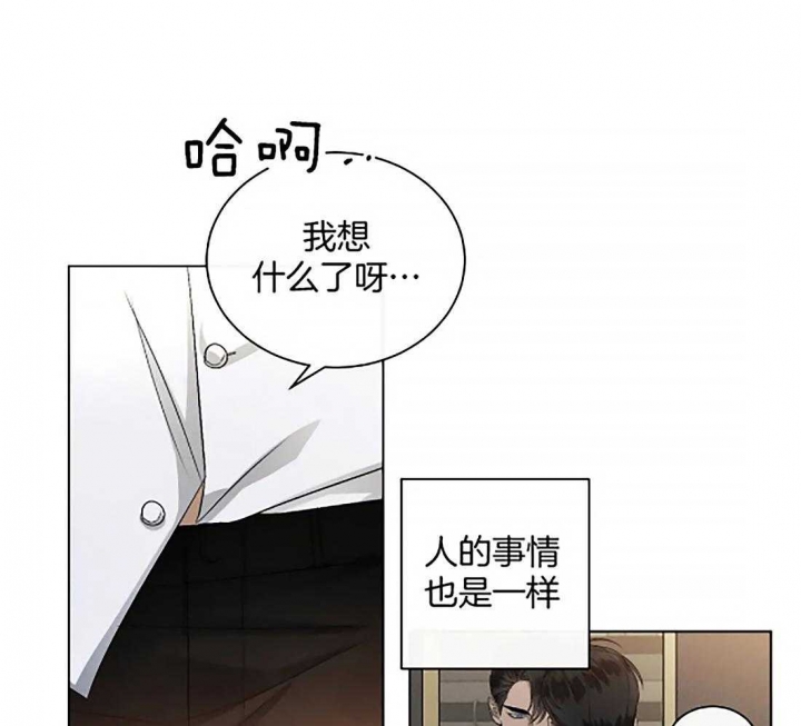 《起点》漫画最新章节第19话免费下拉式在线观看章节第【19】张图片