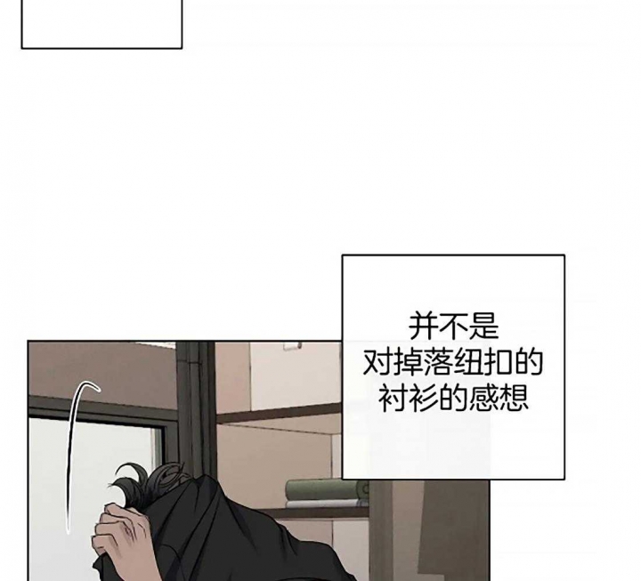 《起点》漫画最新章节第19话免费下拉式在线观看章节第【24】张图片