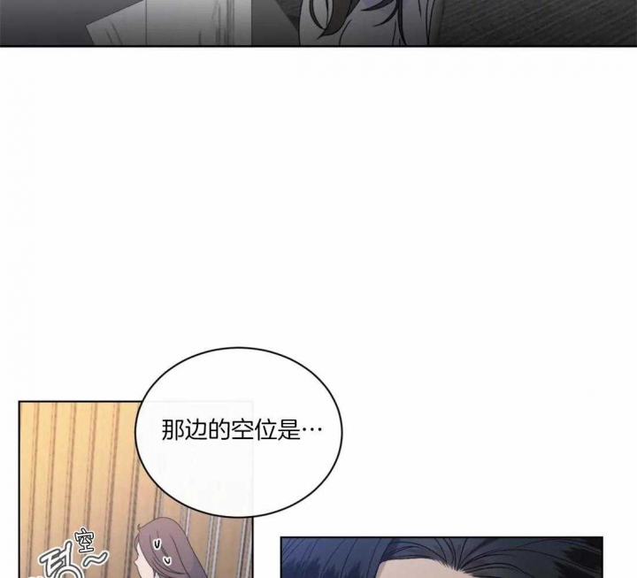 《起点》漫画最新章节第32话免费下拉式在线观看章节第【2】张图片