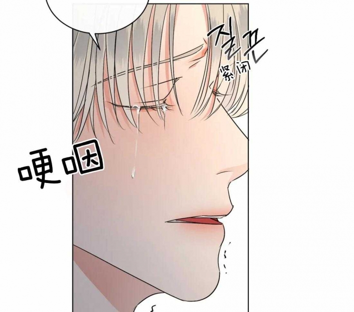 《起点》漫画最新章节第33话免费下拉式在线观看章节第【16】张图片