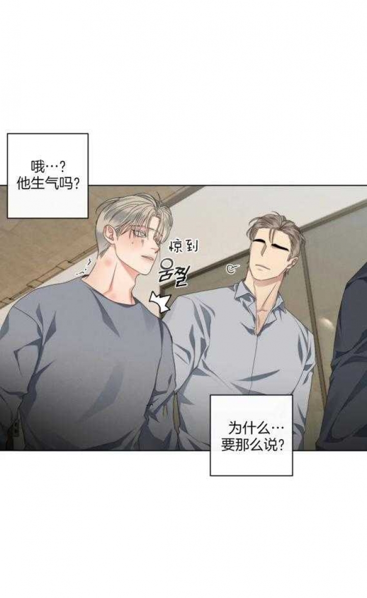 《起点》漫画最新章节第29话免费下拉式在线观看章节第【22】张图片