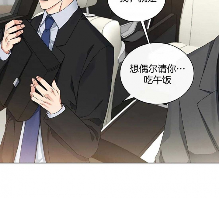 《起点》漫画最新章节第20话免费下拉式在线观看章节第【15】张图片