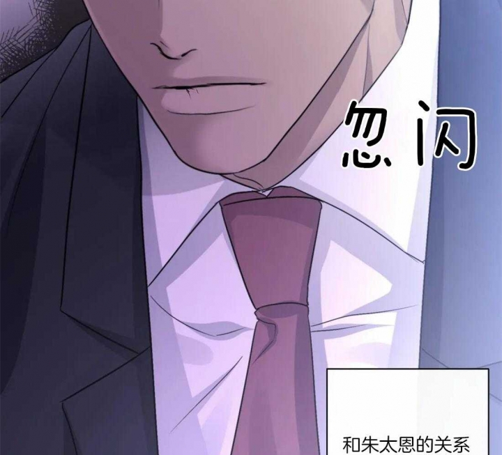 《起点》漫画最新章节第32话免费下拉式在线观看章节第【17】张图片