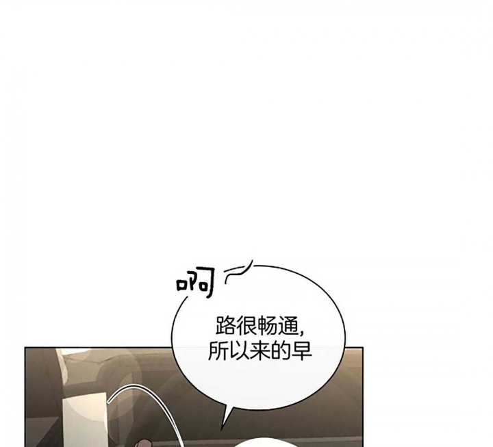 《起点》漫画最新章节第20话免费下拉式在线观看章节第【20】张图片