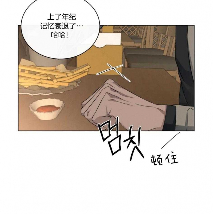 《起点》漫画最新章节第26话免费下拉式在线观看章节第【9】张图片