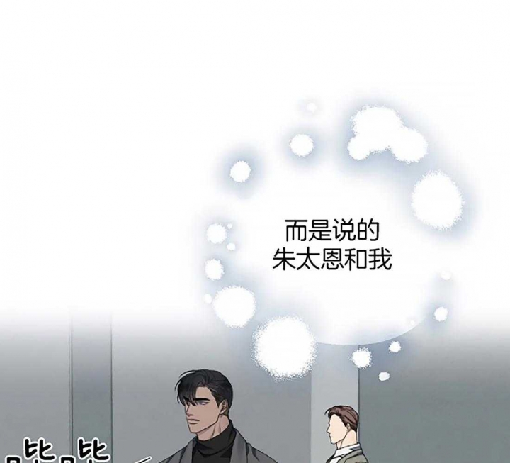 《起点》漫画最新章节第19话免费下拉式在线观看章节第【26】张图片