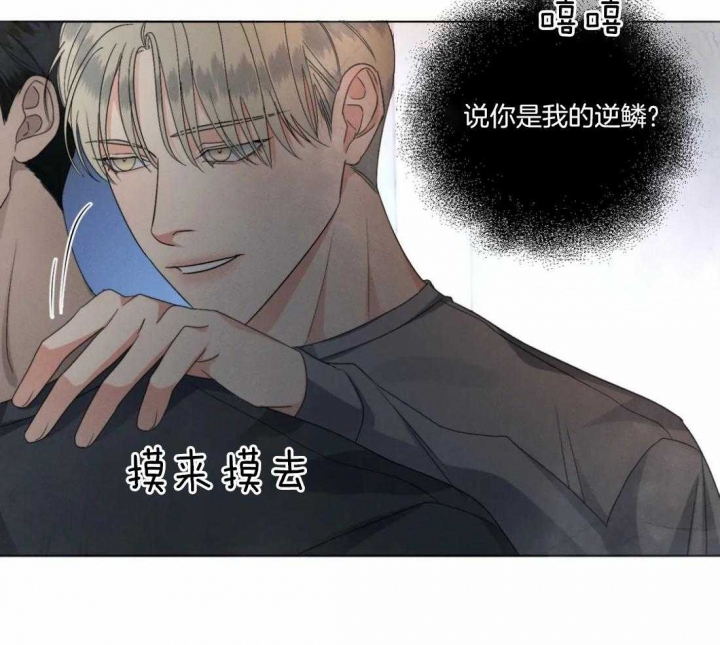 《起点》漫画最新章节第31话免费下拉式在线观看章节第【32】张图片