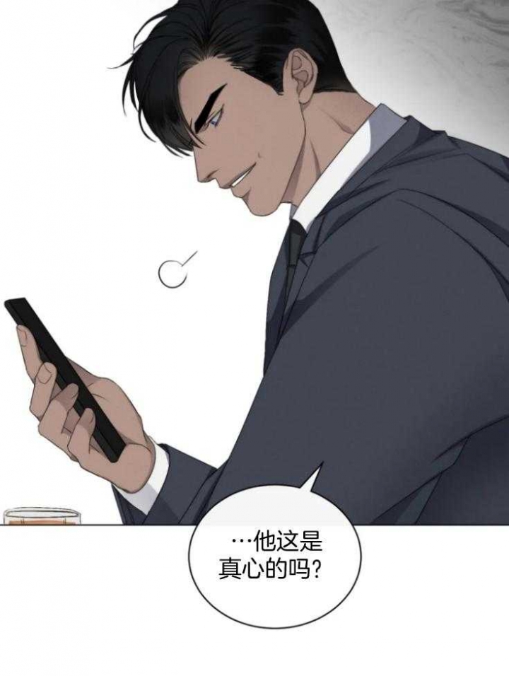 《起点》漫画最新章节第19话免费下拉式在线观看章节第【13】张图片