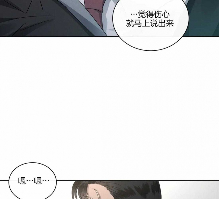 《起点》漫画最新章节第33话免费下拉式在线观看章节第【38】张图片