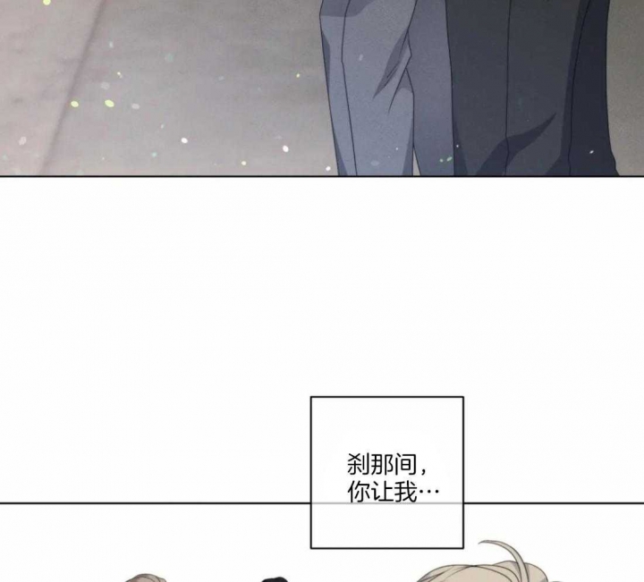 《起点》漫画最新章节第30话免费下拉式在线观看章节第【8】张图片