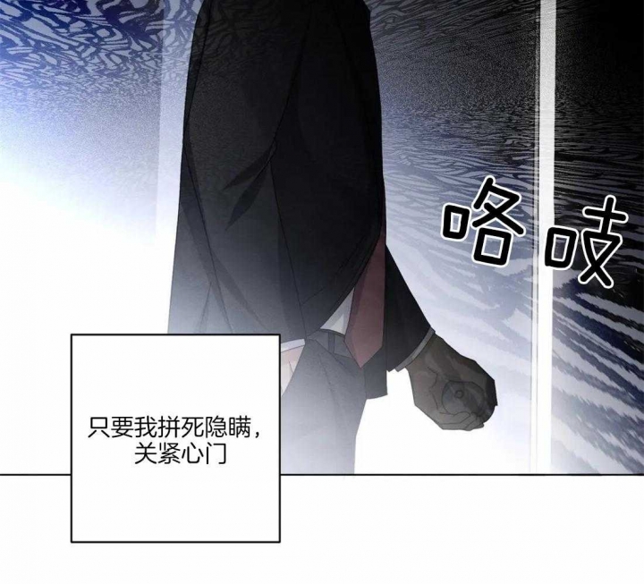 《起点》漫画最新章节第32话免费下拉式在线观看章节第【23】张图片