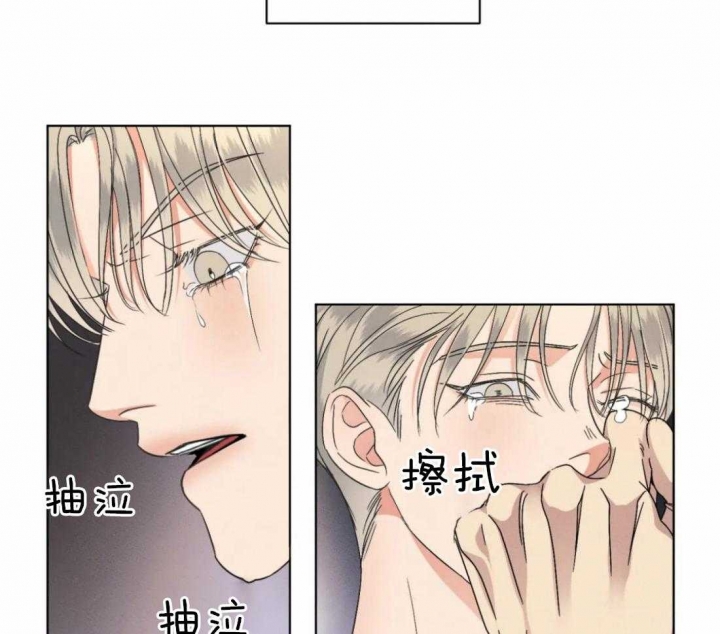 《起点》漫画最新章节第31话免费下拉式在线观看章节第【3】张图片