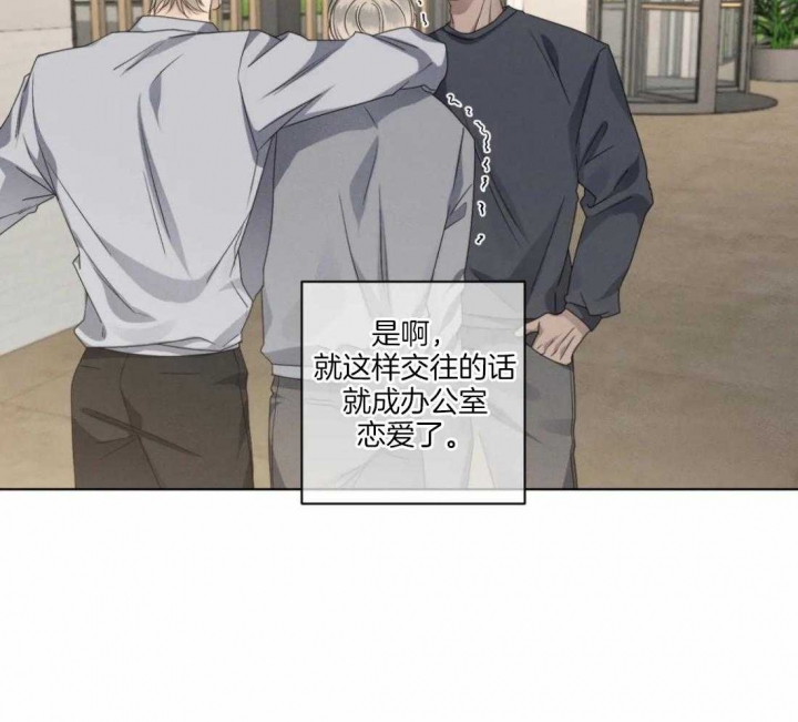 《起点》漫画最新章节第30话免费下拉式在线观看章节第【3】张图片