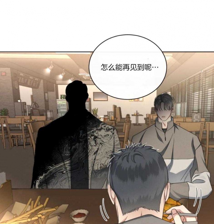 《起点》漫画最新章节第25话免费下拉式在线观看章节第【27】张图片