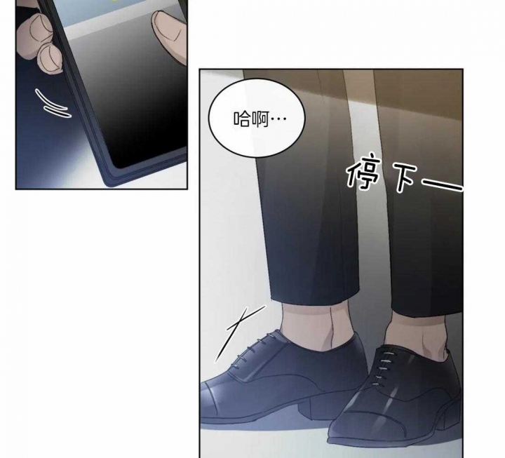 《起点》漫画最新章节第32话免费下拉式在线观看章节第【11】张图片