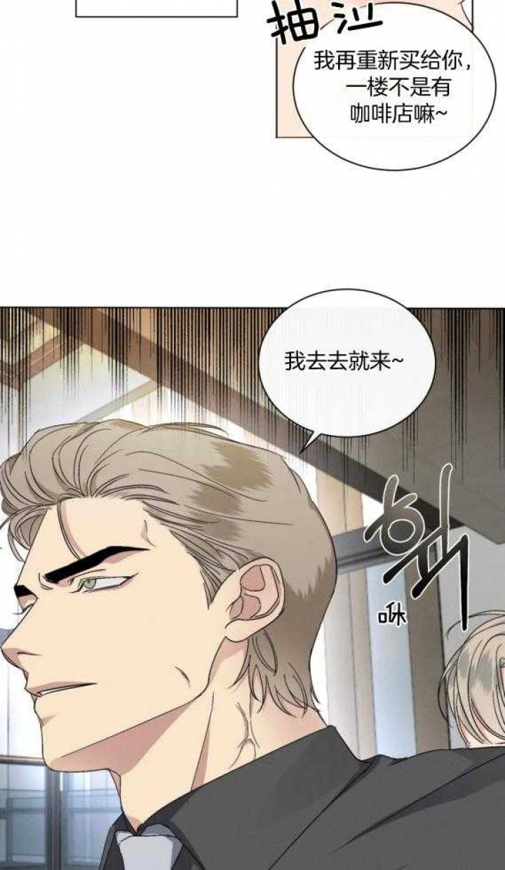 《起点》漫画最新章节第40话免费下拉式在线观看章节第【18】张图片