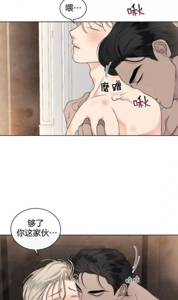 《起点》漫画最新章节第36话免费下拉式在线观看章节第【9】张图片