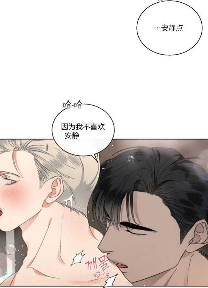 《起点》漫画最新章节第35话免费下拉式在线观看章节第【20】张图片