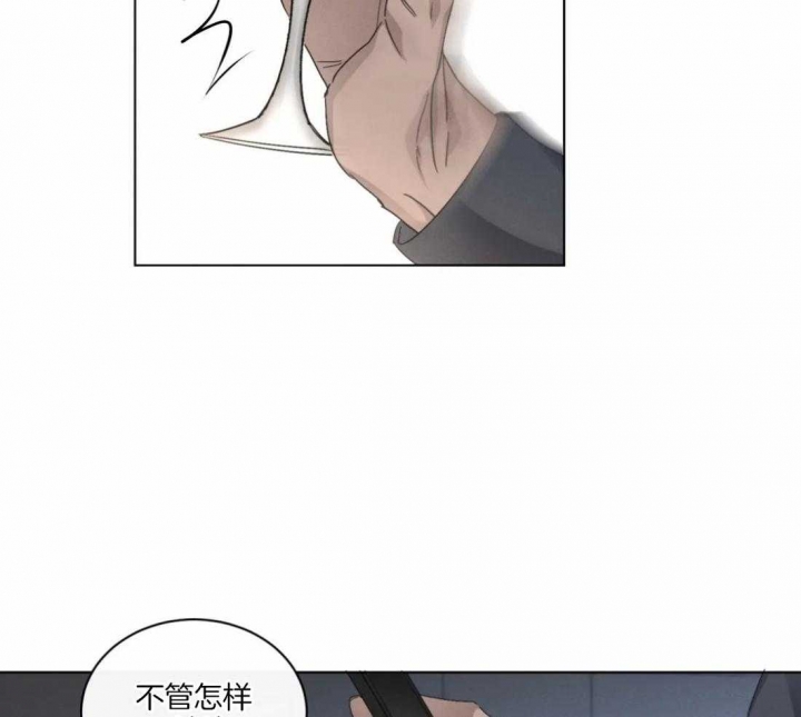 《起点》漫画最新章节第31话免费下拉式在线观看章节第【38】张图片