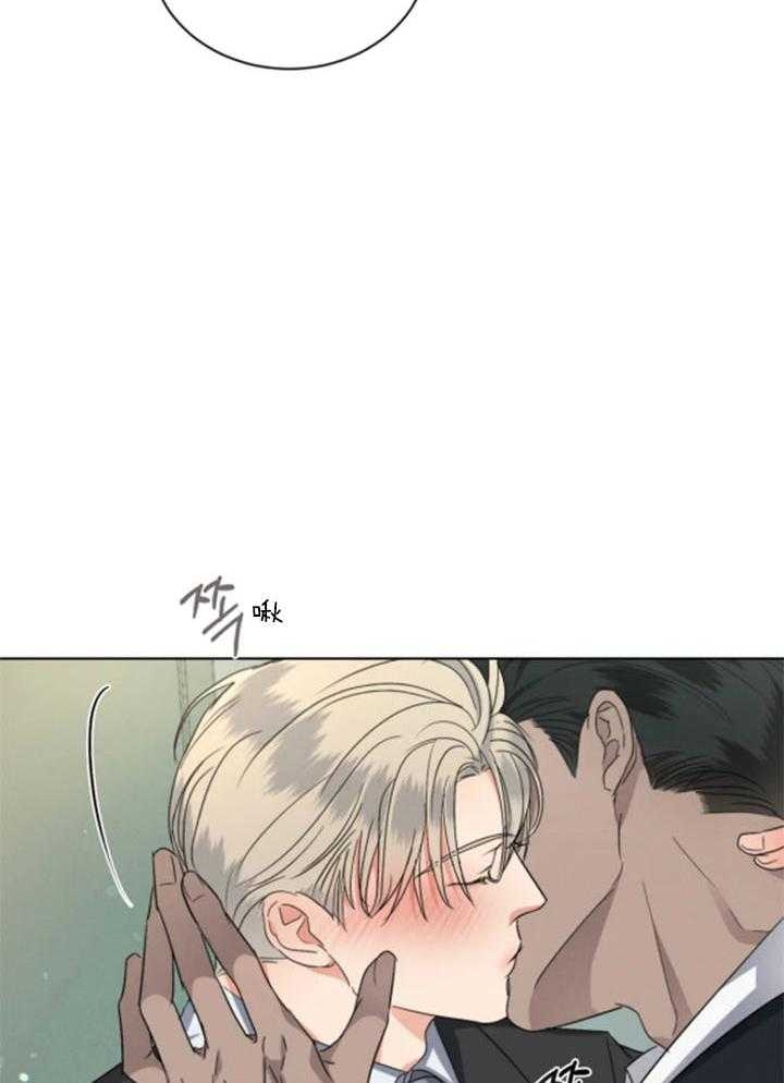 《起点》漫画最新章节第34话免费下拉式在线观看章节第【11】张图片