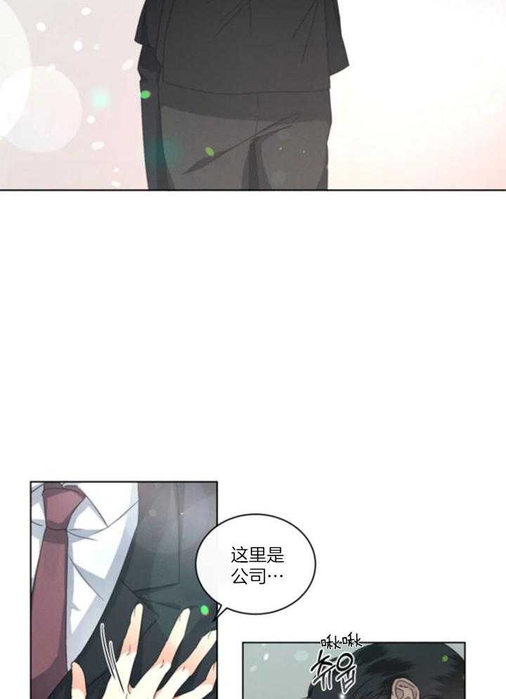 《起点》漫画最新章节第34话免费下拉式在线观看章节第【7】张图片