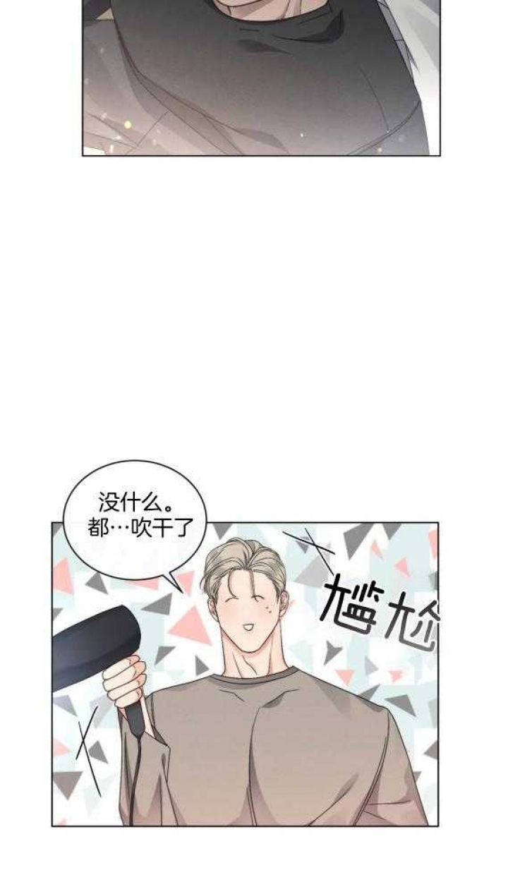 《起点》漫画最新章节第39话免费下拉式在线观看章节第【11】张图片