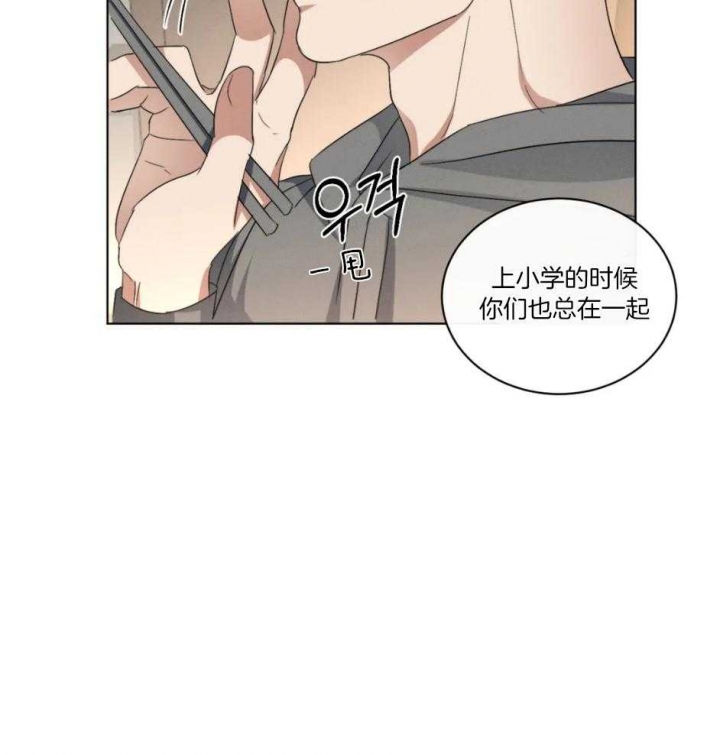 《起点》漫画最新章节第25话免费下拉式在线观看章节第【26】张图片