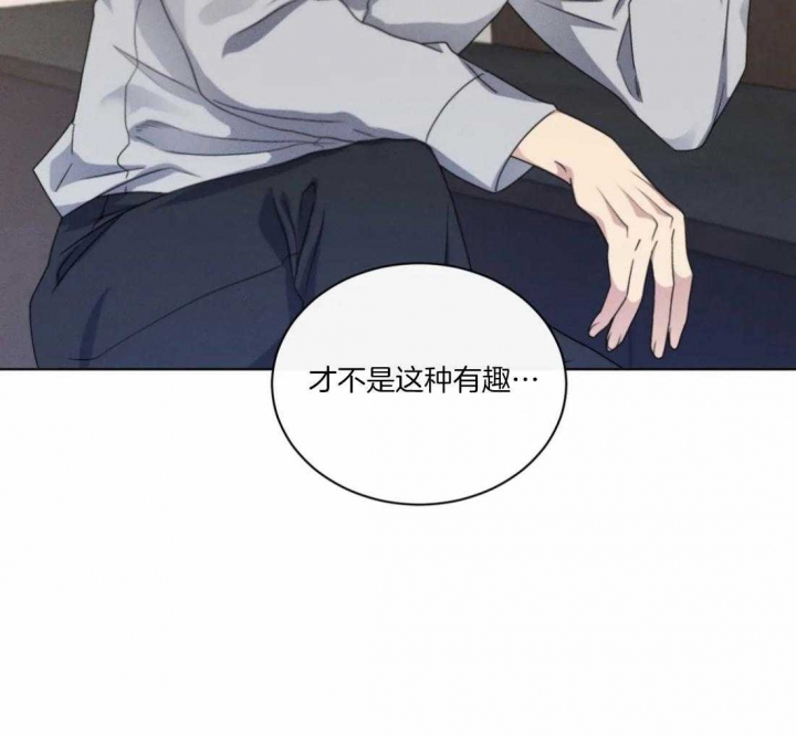 《起点》漫画最新章节第30话免费下拉式在线观看章节第【41】张图片