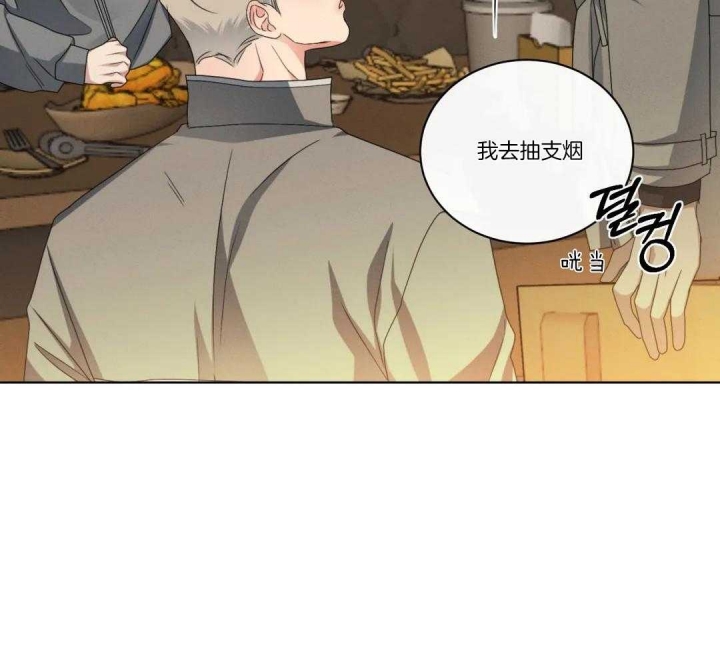 《起点》漫画最新章节第26话免费下拉式在线观看章节第【21】张图片