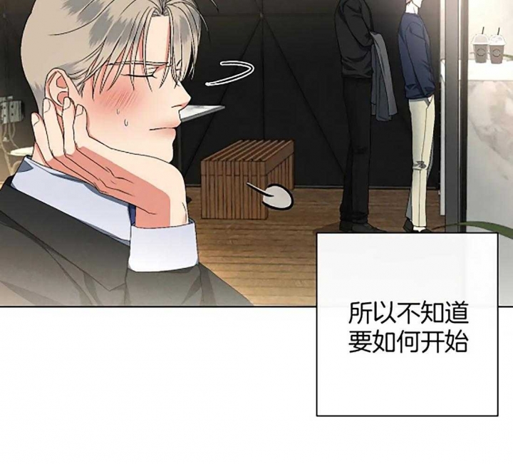 《起点》漫画最新章节第20话免费下拉式在线观看章节第【33】张图片