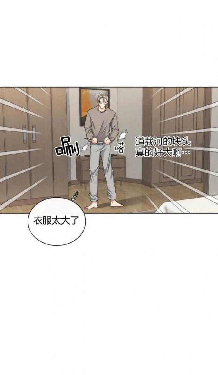 《起点》漫画最新章节第38话免费下拉式在线观看章节第【7】张图片