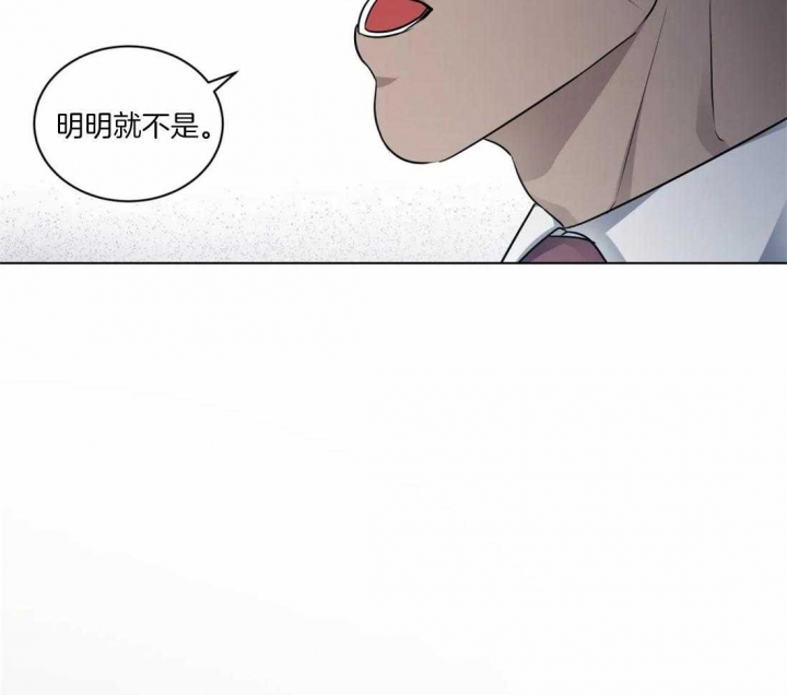 《起点》漫画最新章节第33话免费下拉式在线观看章节第【4】张图片