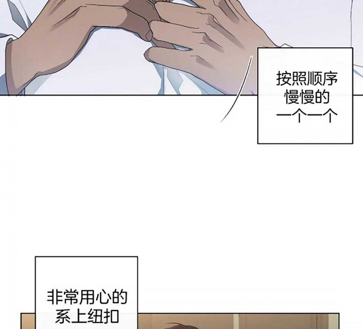 《起点》漫画最新章节第19话免费下拉式在线观看章节第【15】张图片