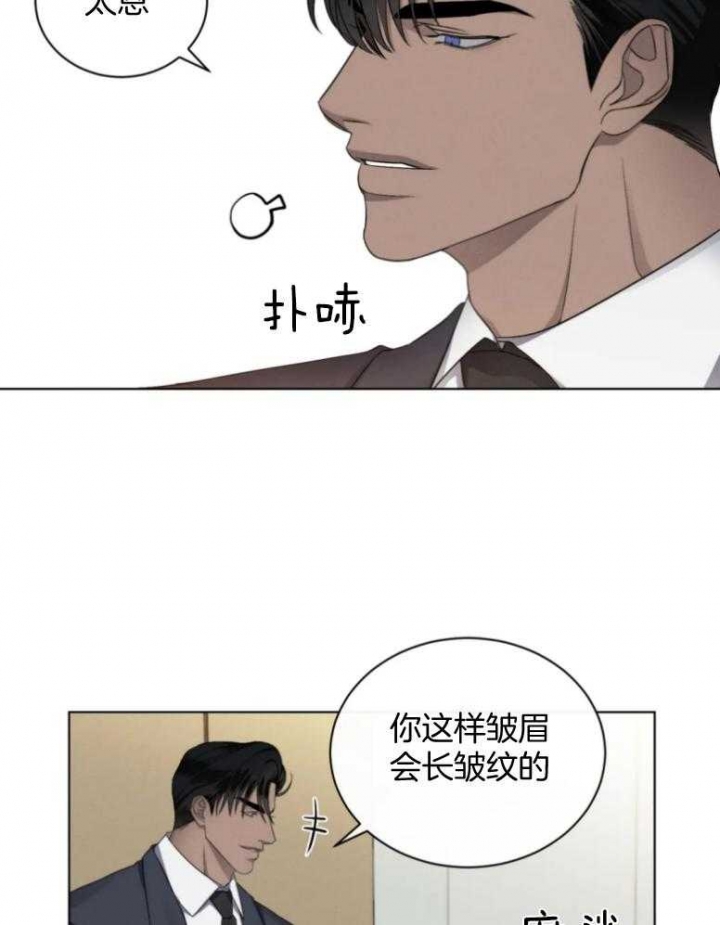 《起点》漫画最新章节第17话免费下拉式在线观看章节第【22】张图片