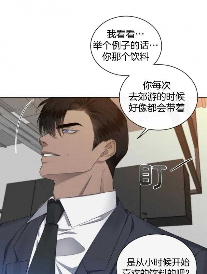 《起点》漫画最新章节第18话免费下拉式在线观看章节第【12】张图片