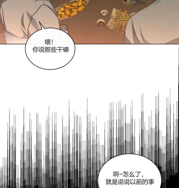 《起点》漫画最新章节第25话免费下拉式在线观看章节第【31】张图片