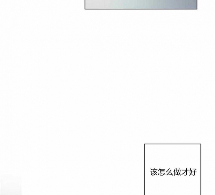 《起点》漫画最新章节第32话免费下拉式在线观看章节第【12】张图片