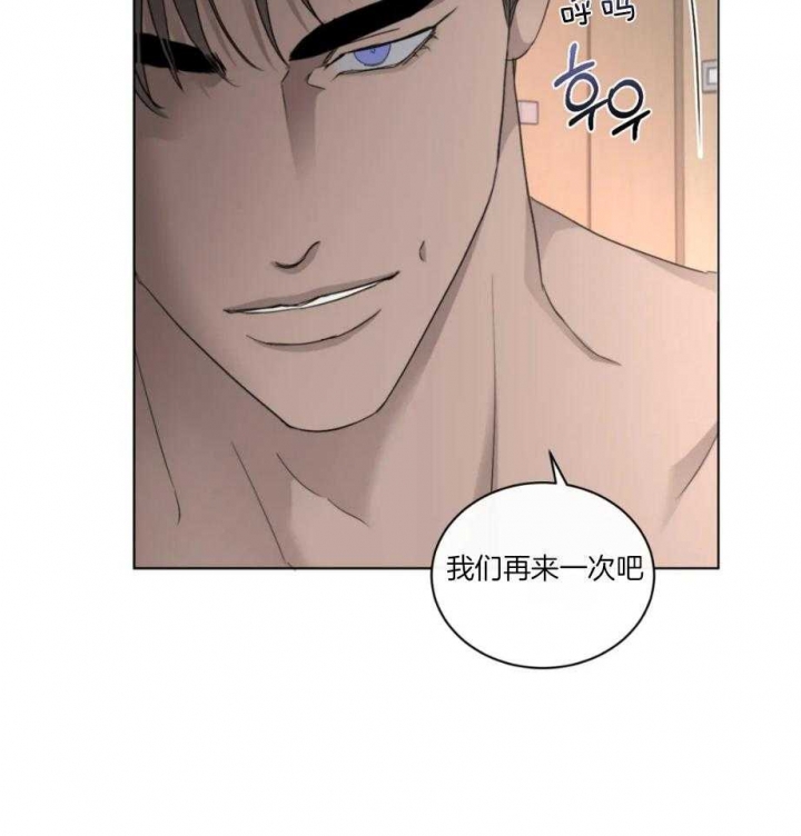 《起点》漫画最新章节第27话免费下拉式在线观看章节第【27】张图片